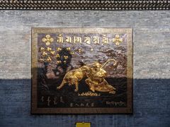 -西安市广仁寺