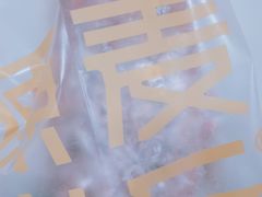 -原麦山丘(超极合生汇店)