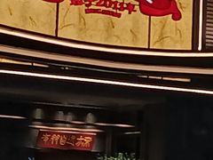 -皇厨荣升名厨家宴.赣州客家菜