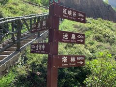 -小五台金河景区