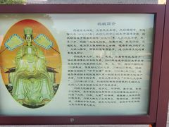 -天津妈祖文化园