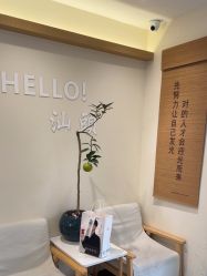 -可樱汇·美容洗发SPA