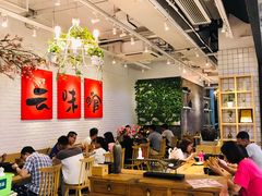 大堂-云味馆·云南菜·云南米线(同泰时代广场店)
