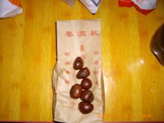 IMG_1549-栗满秋(燕丰西坝河店)