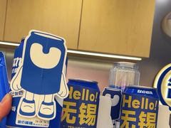 -酸奶罐罐(无锡滨湖万达店)