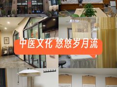 -冬日中医馆