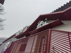 -牛村来人潮汕牛肉火锅(西单店)