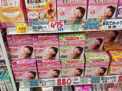 -大国药妆(NEW心斎橋店)