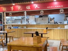 -杨三孃跷脚牛肉(美洲花园店)