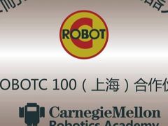 -森孚机器人编程·STEM积木·等级考试(虹口足球场中心)