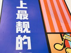 -凯德MALL(望京店)