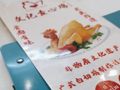 -文记壹心鸡(宝华路店)