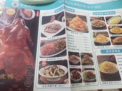 -老昌春饼(新天地店)