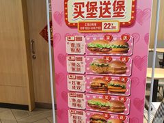 -麦当劳(山大路店)