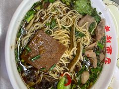 -老赵面店(大西路店)