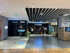 -禾斗海鲜自助(市南银座店)