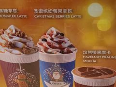 -COSTA COFFEE(成都来福士店)