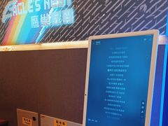 -鹰巢数码EAGLE’S NEST(燕莎店)