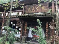 -青城甲(青城山店)