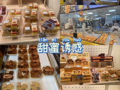 -鲍师傅糕点(凯德云尚广场店)