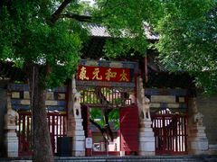 -建水文庙