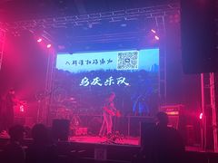 -Vox Livehouse(长沙店)