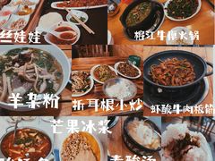 -丝恋丝娃娃(逸天城国贸店)