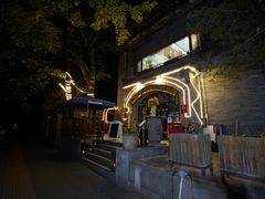 -申德勒西餐厅(日坛路总店)