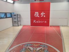 -锐博康复门诊(徐汇店)