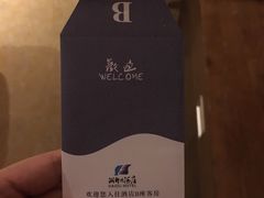-青岛海都大酒店(黄岛金沙滩井冈山路地铁站店)