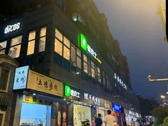 -德克士(通惠门店)