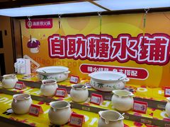 -海底捞火锅(泉城路店)