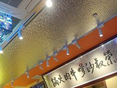 -荣叔港式沙嗲牛肉火锅(正佳潮流店)