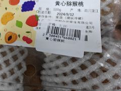 -永辉超市(摩尔天成店)