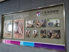 -一兆韦德(万源城店)
