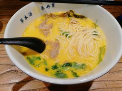 -和府捞面(国金汇店)
