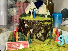 -慕可创意美学·定制CAKE·微景观蛋糕(总店)
