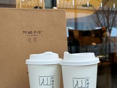 -阿嬷手作(成都万象城店)