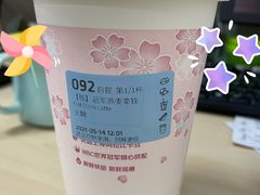-瑞幸咖啡(东海中心店)