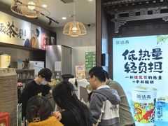 -茶话弄(中贸广场店)