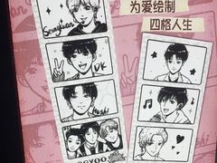 -PIGGYOO人生四格漫画店(朝外店)