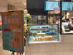-茶百道(柏威年店)