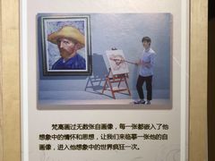 -重庆梵高星空艺术馆(解放碑旗舰店)