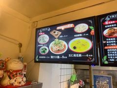 -十三朝牛馍王擀面皮(骡马市店)