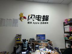 -铭修苹果华为手机平板维修服务(杨浦区店)