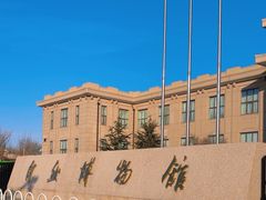 -国家自然博物馆