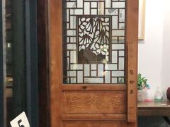 -随柳居·苏式小吃(建新巷店)