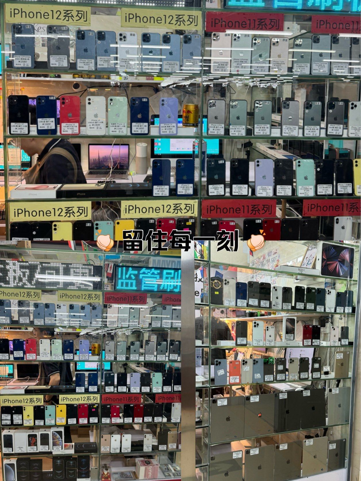 手机配件轻松换