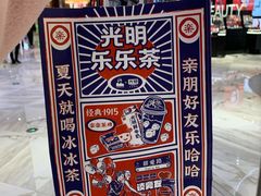 -LELECHA乐乐茶(新街口大洋店)