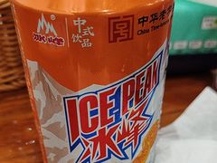 -西安手工软面(浦东南路店)